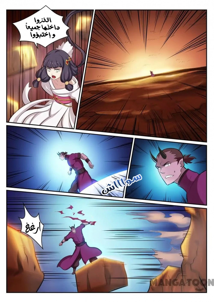 image of episode